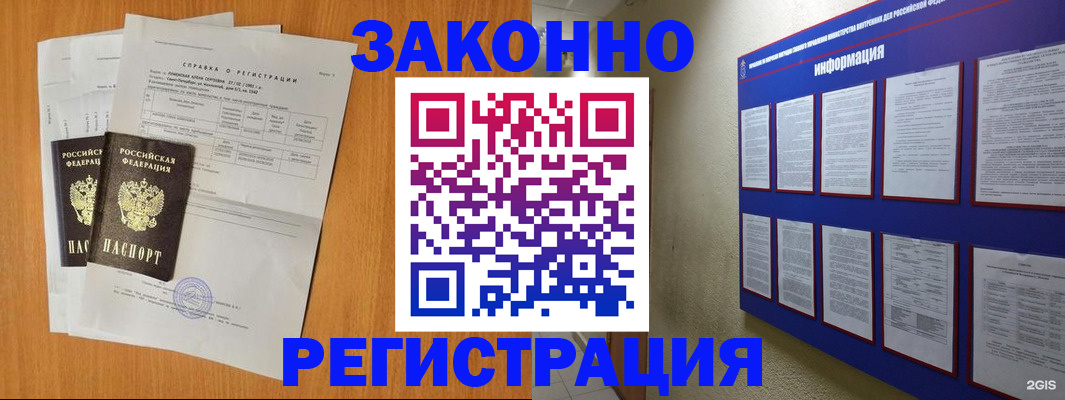 форма 3 в Новошахтинске